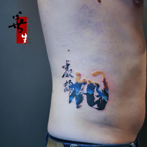 Explore upper chest tattoo ideas, creative tattoo ideas in New York, available at CJ Tattoo