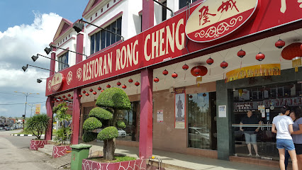 Restaurant Rong Cheng