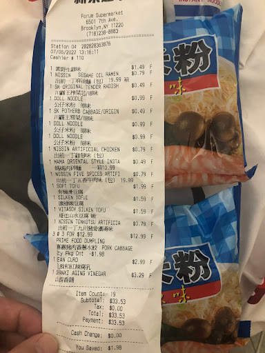 Supermarket «Forum Supermarket», reviews and photos, 6501 7th Ave, Brooklyn, NY 11220, USA