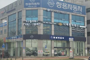 Ssangyong Motors, Bupyeong Central Dealership image