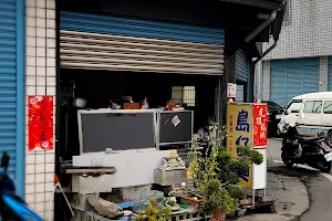 島仔麵(餛飩麵) image