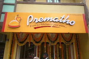 Prematho- From our kitchen to your plate image