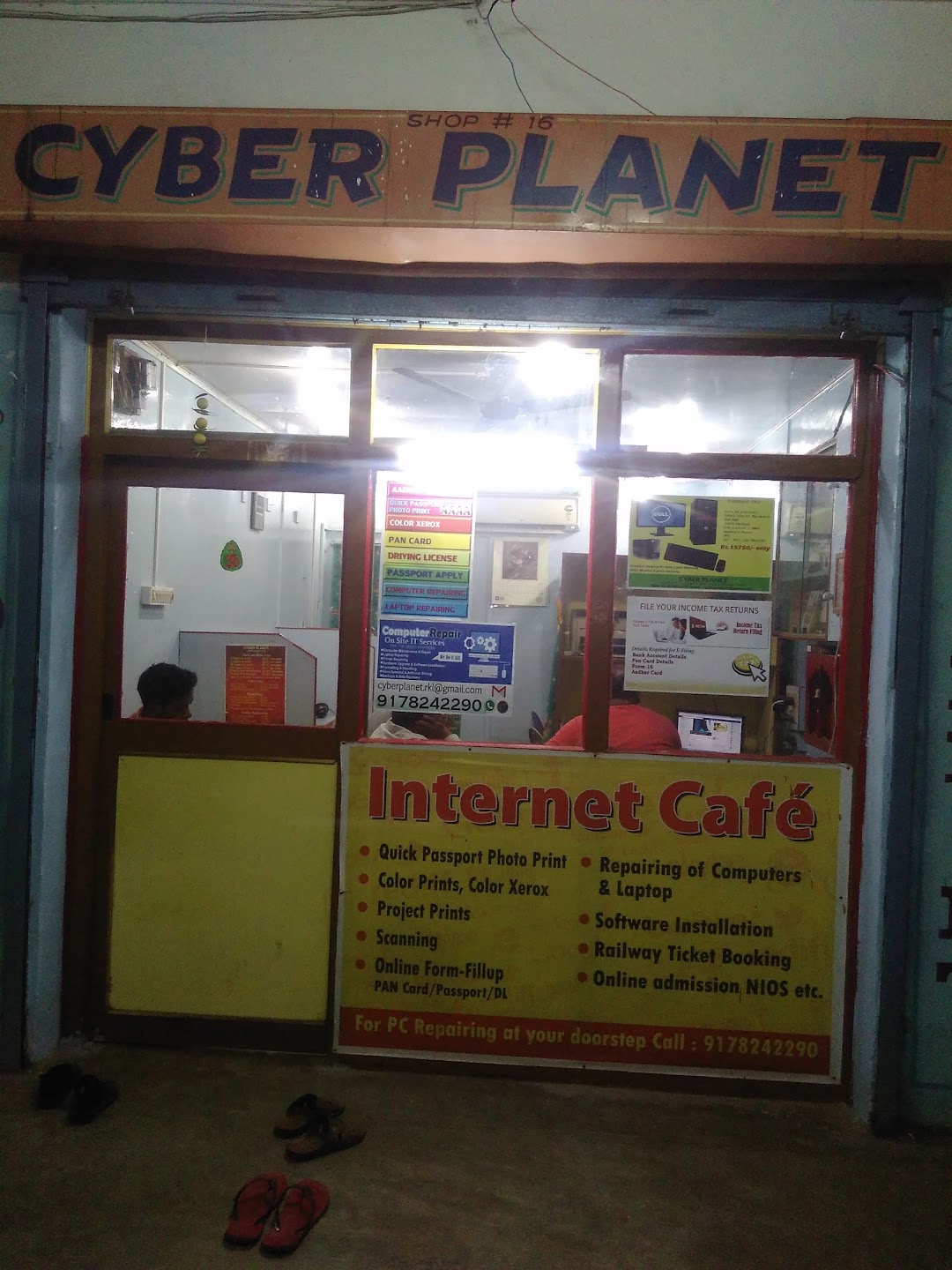 Cyber Planet