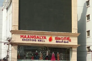 Maangalya Shopping Mall image