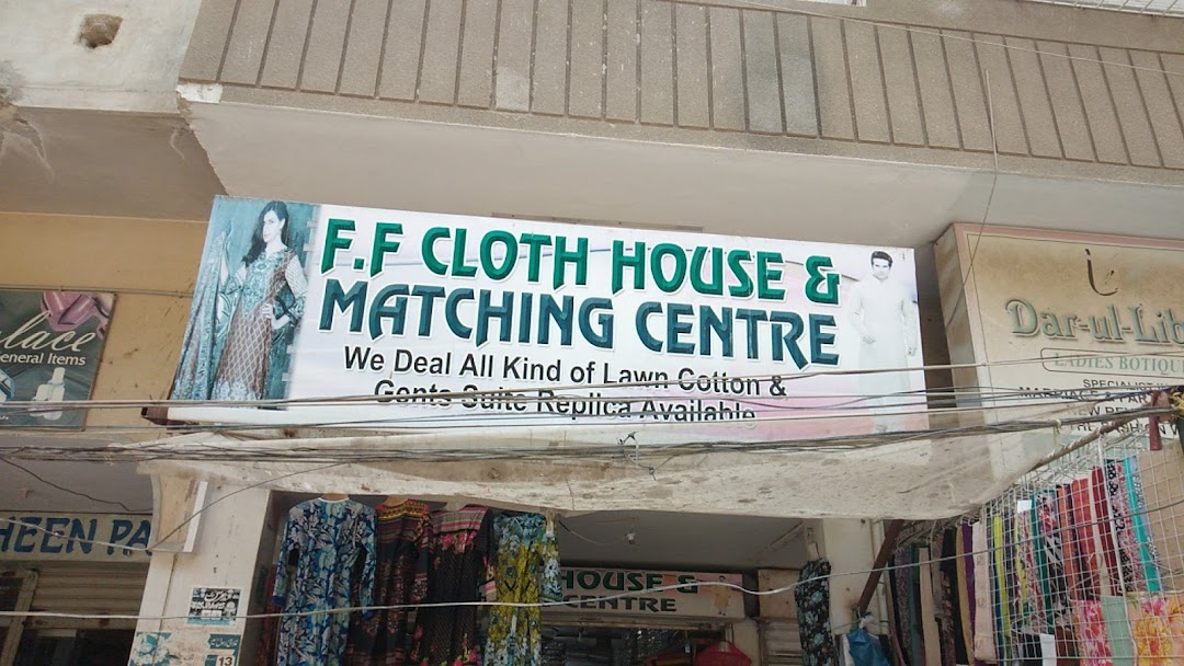F.F Matching Center and Cloth House