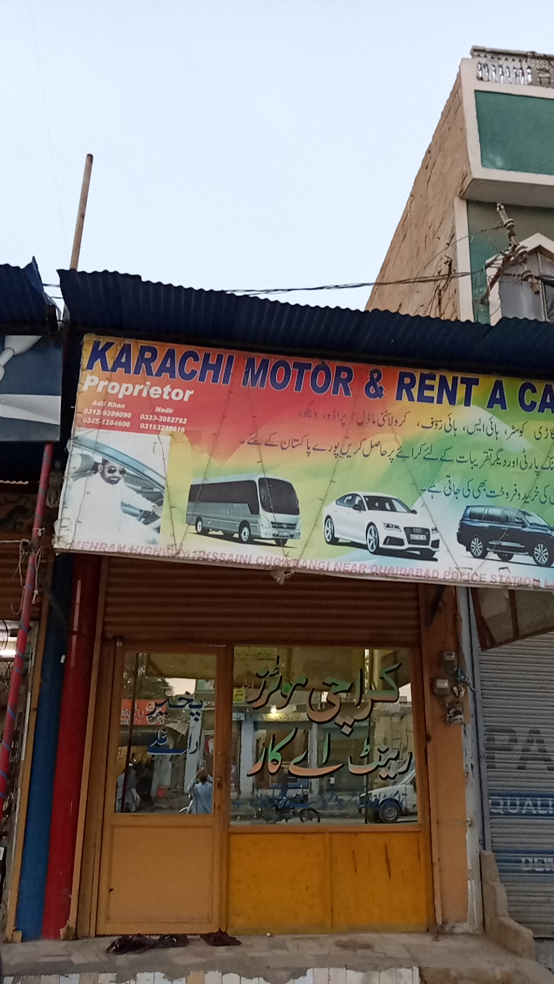 Karachi motors
