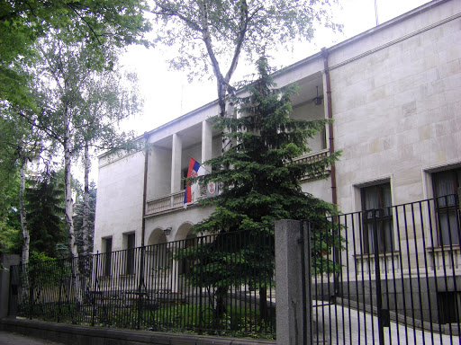 Посолство на Република Сърбия