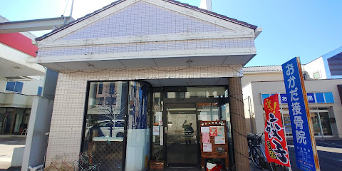 横島精肉店