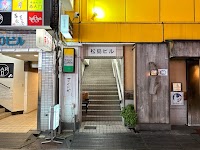たごカレー(TAGO CURRY)
