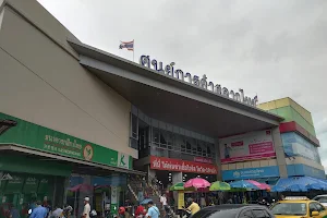 Thailand Lottery Center image