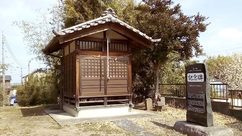 熊埜山神社