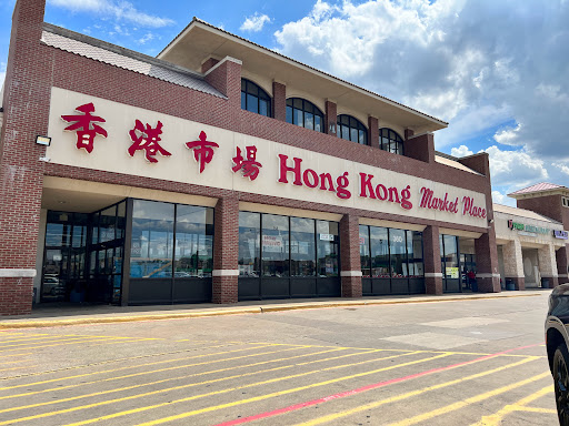 Asian Grocery Store «Hong Kong Market Place», reviews and photos, 9780 Walnut St, Dallas, TX 75243, USA