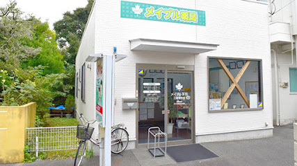 メイプル薬局 三島東町店