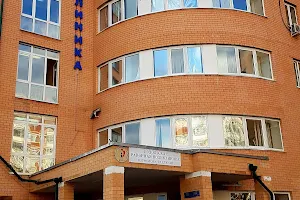 ГБУЗ «Подольская районная больница» image