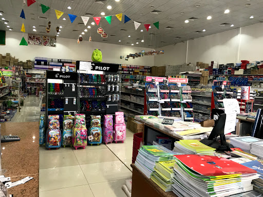 قرطاسية المعرفة 