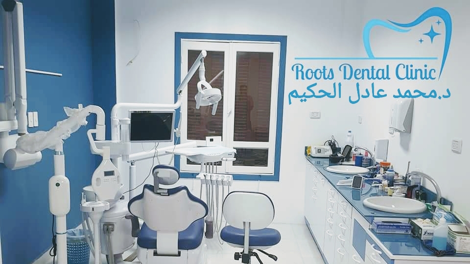 Roots dental clinic egypt