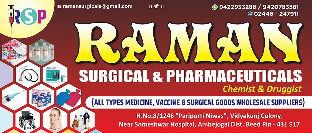 Raman Surgical & Pharmaceutical