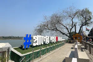 Kati Ganga Ghat,Kalna image