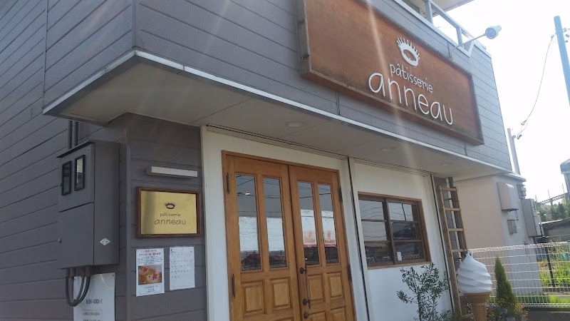 パティスリー リアン 三重県四日市市伊坂台 デザート ショップ グルコミ