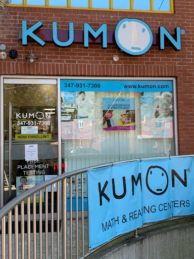 Kumon Math and Reading Center of FLUSHING - SOUTH image 4