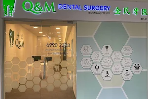 Q & M Dental Surgery (Boon Lay) Pte Ltd image