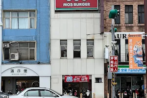 MOS BURGER Keelung Station Shop image