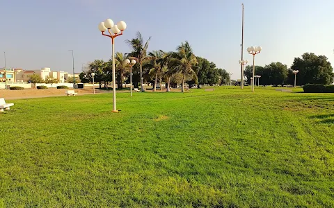 Alsubh Park image