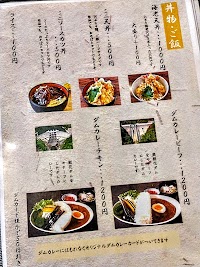 ふるさと鬼無里 そば処鬼無里