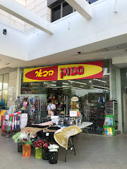 תמונה