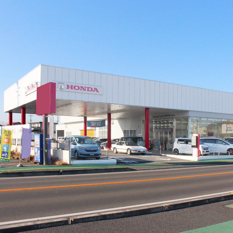 Honda Cars 栃木中央 羽川店