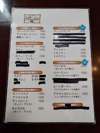 ペジーブル