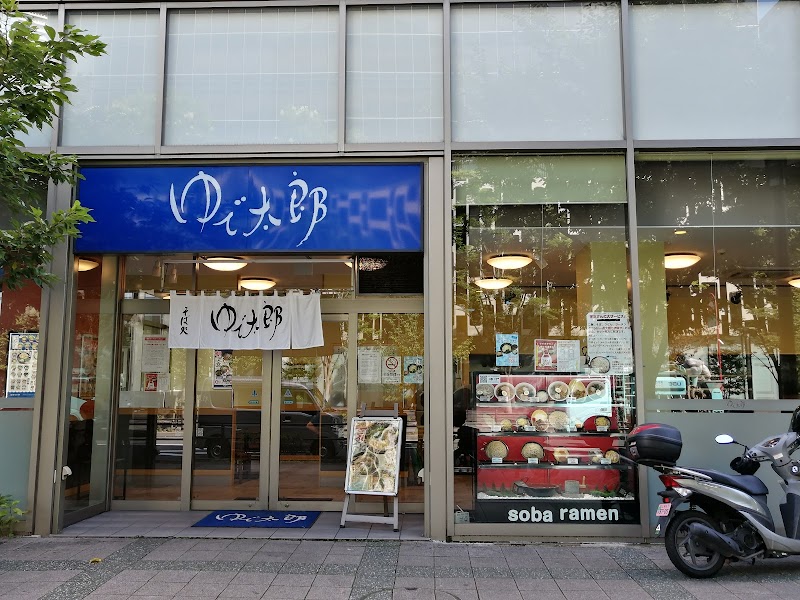 ゆで太郎 豊洲特科店 東京都江東区豊洲 蕎麦店 レストラン グルコミ