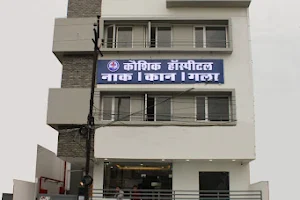 Kaushik ENT Hospital image