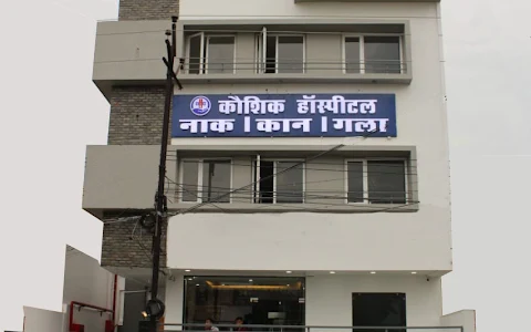Kaushik ENT Hospital image