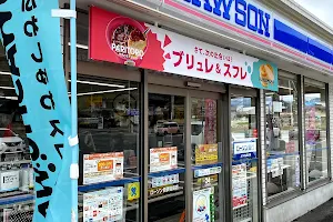Lawson Azuma Iwashima Shop image