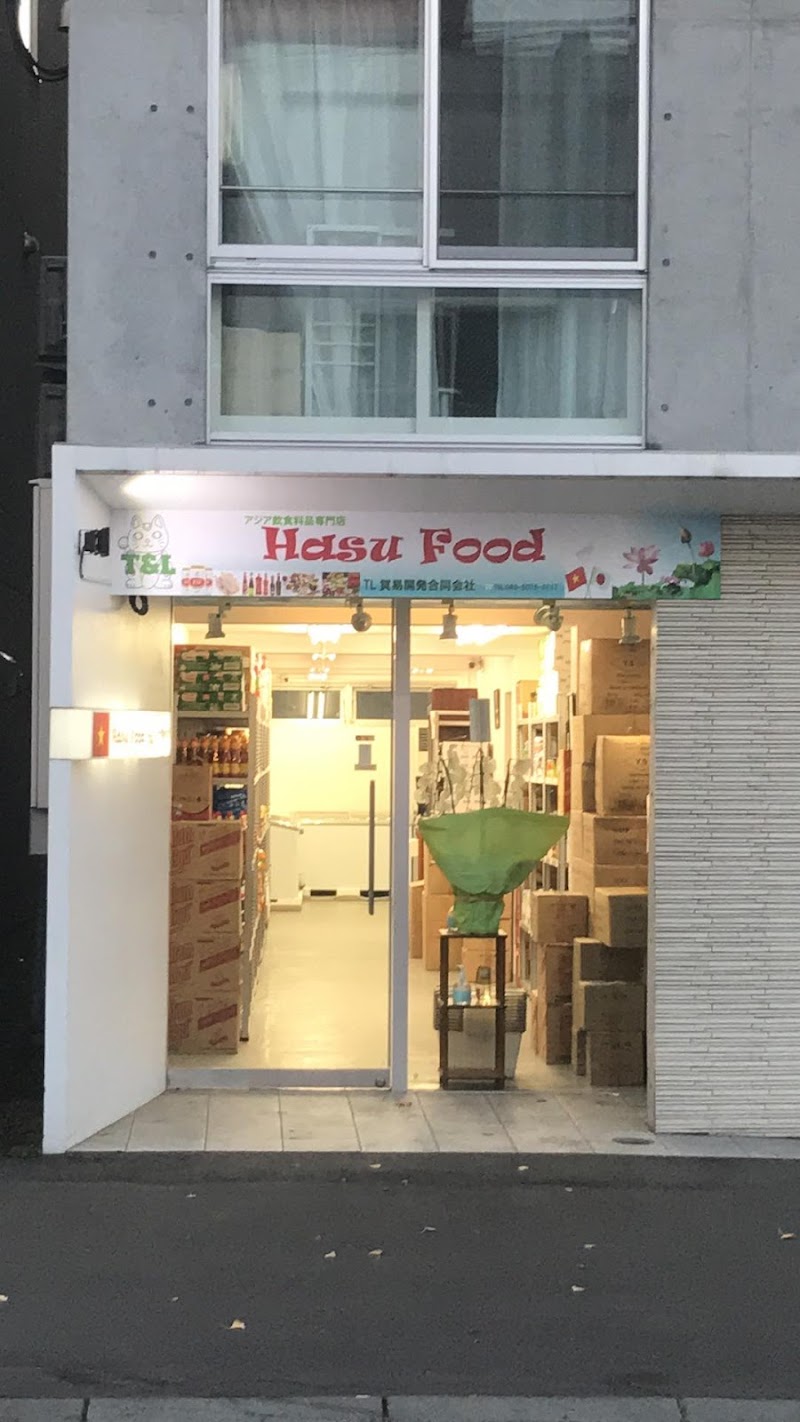 HASU FOOD(アジア食品ASIAFOOD)