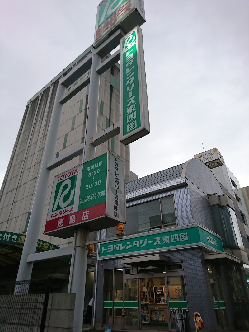 トヨタレンタカー徳島店