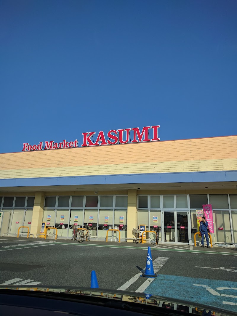 カスミ 高萩店
