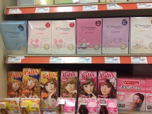 Supermarket «168 Market», reviews and photos, 19725 Colima Rd, Rowland Heights, CA 91748, USA