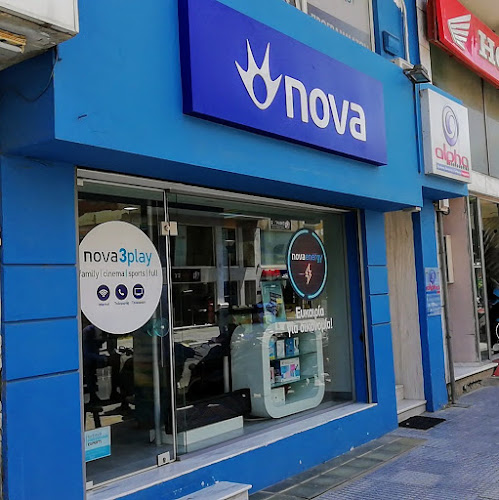 Σχόλια και κριτικές για το Alpha ΠΛΗΡΟΦΟΡΙΚΗ Α.Ε.