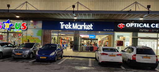 Trek Market - טרק מרקט