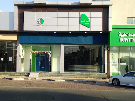 سلام موبايل | Salam Mobile 