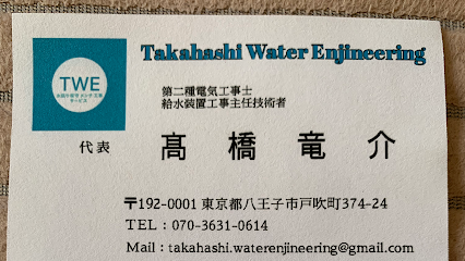 TWE Takahashi Water Engineering