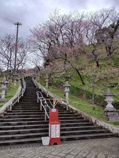 名護城跡