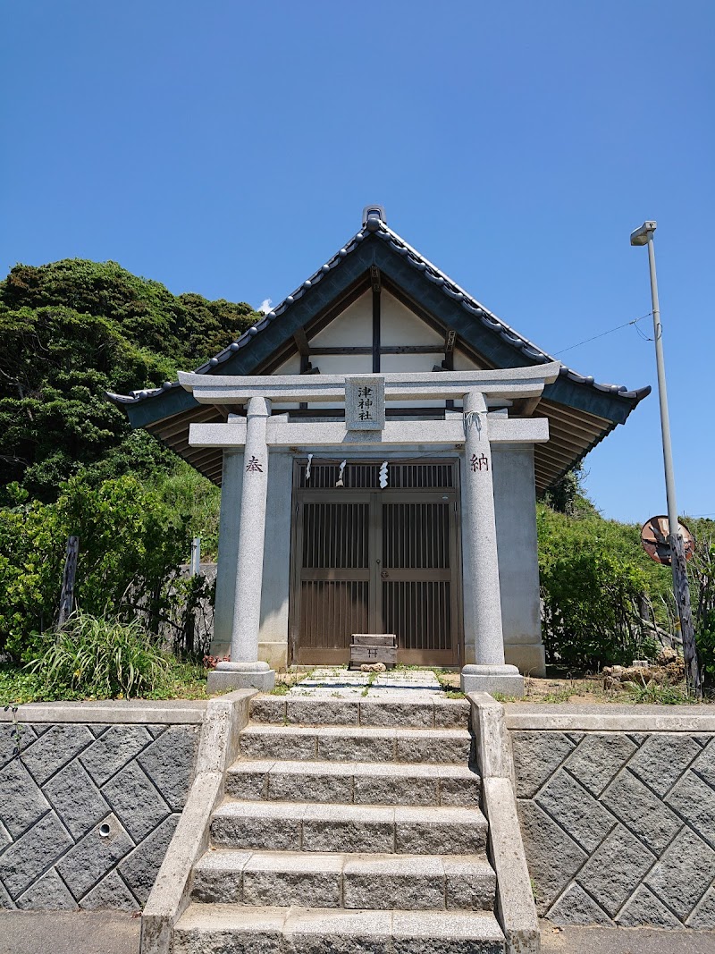 津神社