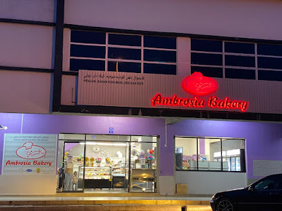Ambrosia Bakery (Muadzam Shah Branch)