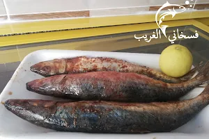 Elghareb Salted Fishes image