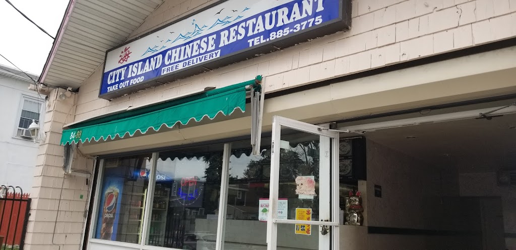 City Island Chinese Restaurant 10464