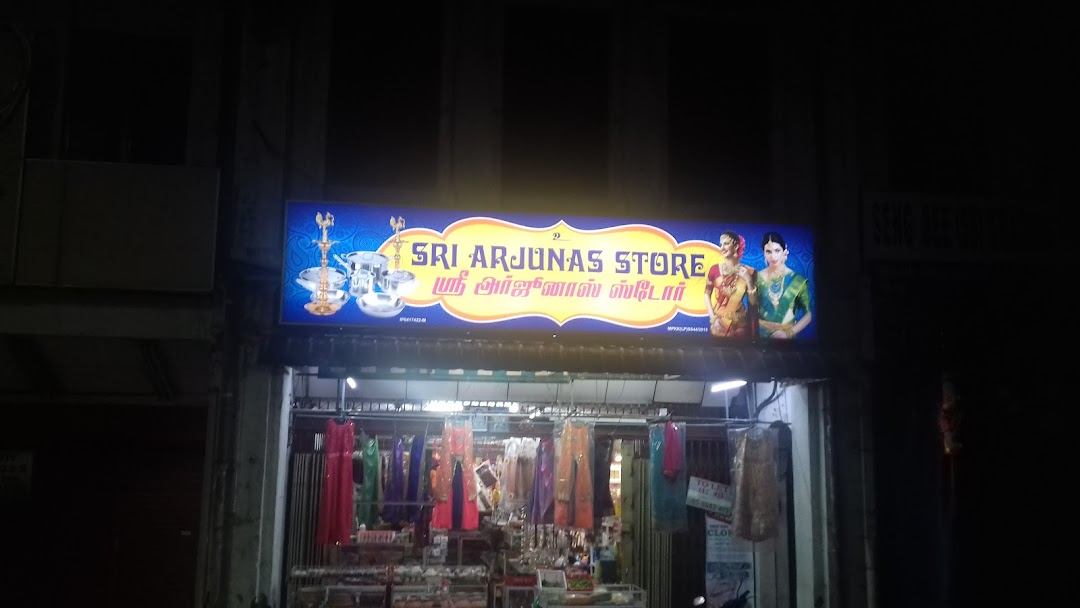 Sri Arjunas Store