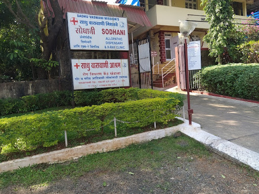 Sadhu Vaswani Ashram Medical Centre
